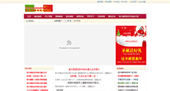 Desktop Screenshot of italiapratohuashanghui.com